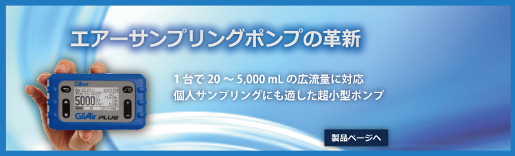 ギリアン