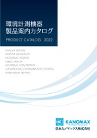 page 1 thumbnail