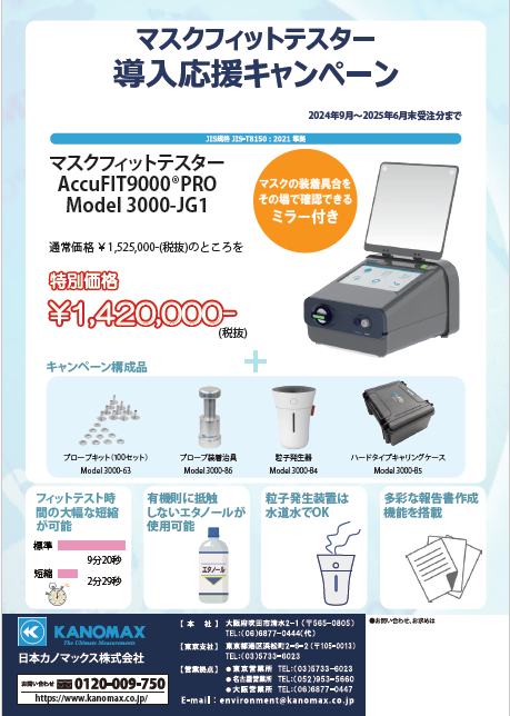 DJMAX TECHNIKA A1サイズポスター DJMAX TECHNIKA A1サイズポスター DJMAX TECHNIKA A1サイズポスター